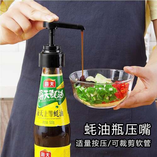 Oyster sauce squeeze bottle with press cap, pump head oil po