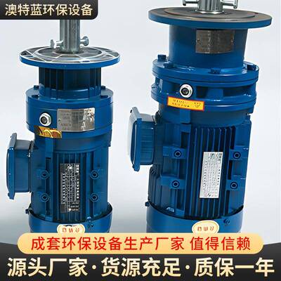 平直叶桨式腐搅拌机立式絮凝JBJ池合搅拌器厂家混耐蚀工厂直供