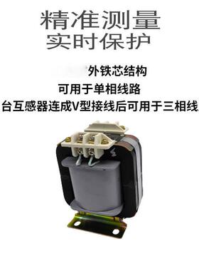 JDG4-0.5(TH)电压单相船用互感器电表测量380/690/800/1500/100v