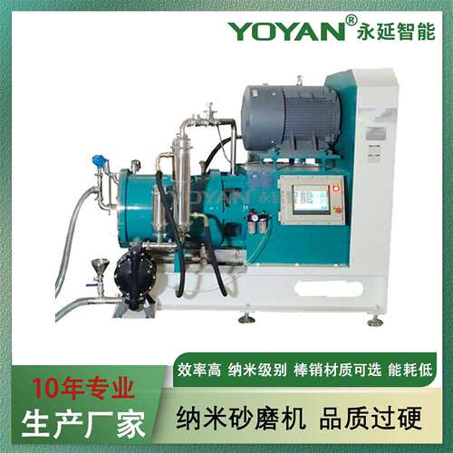 大型卧式碳纳米管砂磨机大流量石墨烯砂磨机石墨烯专用研磨细度好