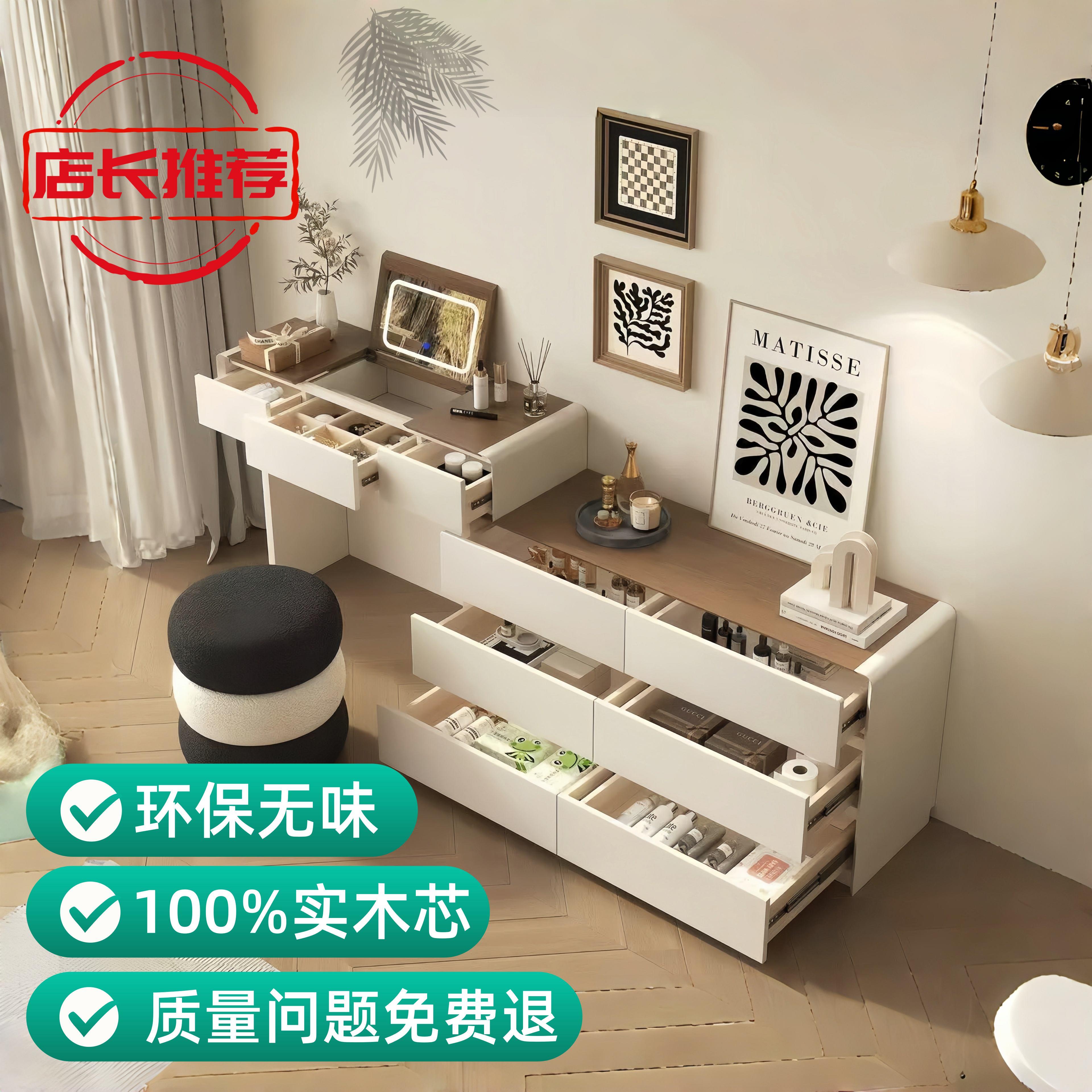 2026新款翻盖带镜子梳妆台实木烤漆化妆桌现代简约斗柜一体收纳桌