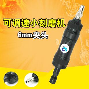 速豹小刻磨加长杆气动刻磨机磨光抛光砂光打磨机可调速6mm