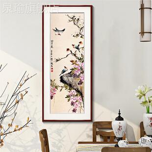 网红颜伯装客厅沙发背景画墙饰关画新中式玄风挂国画中国四龙壁条