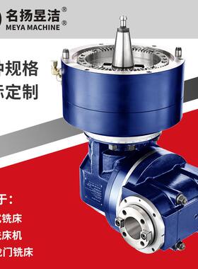 半动油压盘万铣LVC头装两轴自手动卸头动力头数控CNC向半自动铣头