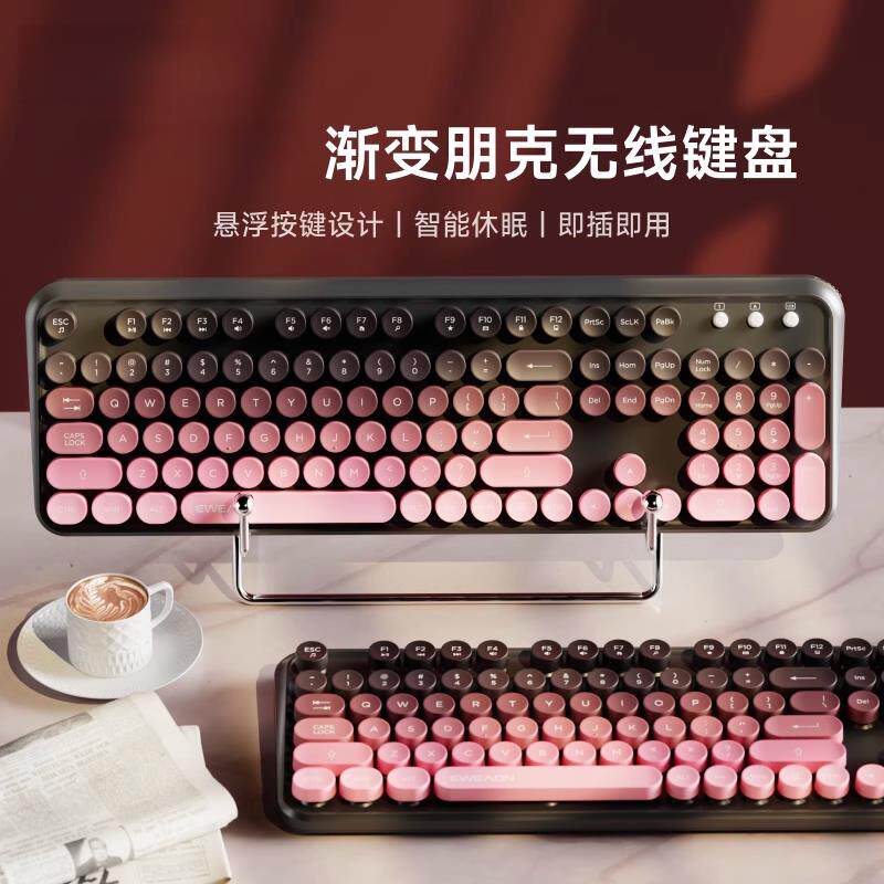 CHERRY樱桃机械键盘渐变朋克无线键盘鼠标套装机械手感高颜值静音