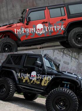 适合吉普牧马人改装车贴纸坦克300越野中国火Bj40装饰拉花艺术