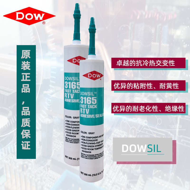 工业机械金属表面处理胶粘剂胶粘剂电子元件RTV瓷砖粘接剂密封胶