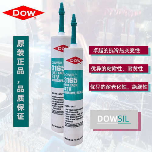工业机械金属表面处理胶粘剂胶粘剂电子元件RTV瓷砖粘接剂密封胶