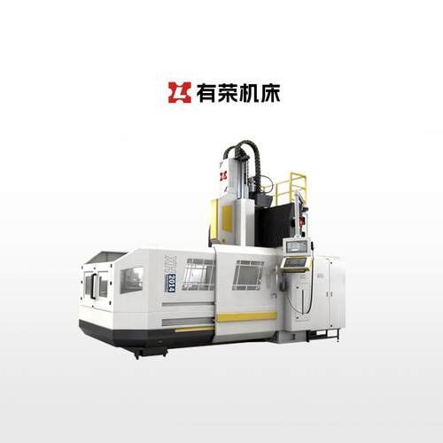 XH1520数控龙门加工中心铣床数控龙门铣C数控龙门钻铣加工中心