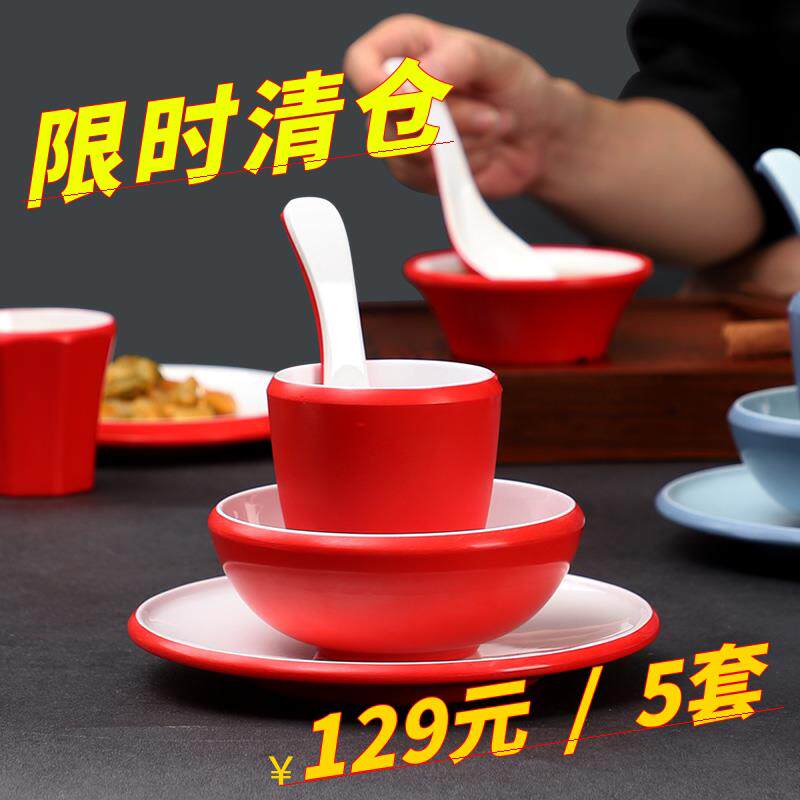 密胺火锅摆台四件套商用餐厅骨碟盘子饭店饭碗酒店摆台餐具套装
