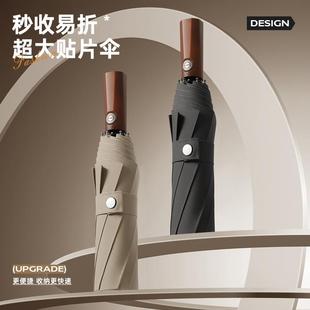 120cm超大记忆贴片速秒收自动伞免折叠3折8骨双三人暴雨专用