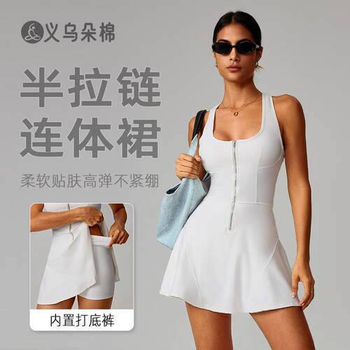 Anti glare base sports dress for women's outdoor running