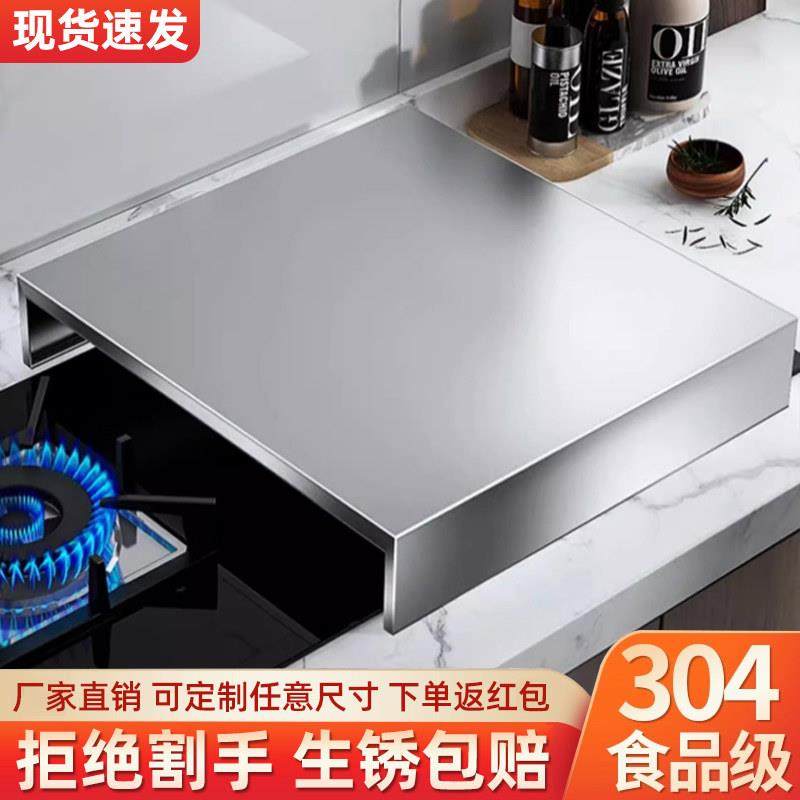 不锈钢厨房置物架电磁炉架子支架台灶台架托 托瓦斯灶盖板罩底座,厨房/烹饪用具,厨房置物架/置物柜/角架,淘宝优惠券,粉丝福利购,淘宝优惠卷