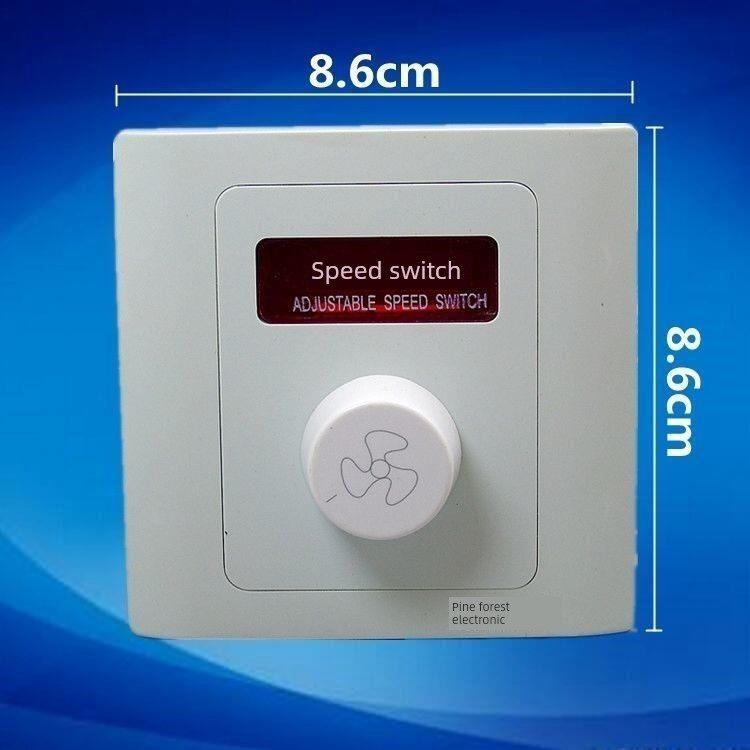 家用暗装86型220V吊扇速变速器通用型调速器无极面板调速开关
