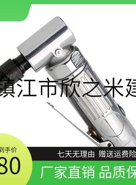 9YW小型气动磨光机90度直角刻磨机抛光机风磨机弯头打磨机研磨去
