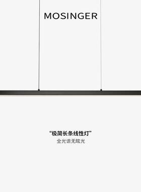 意式一字长条餐厅吊灯设计师极简餐桌灯全光谱护眼黑色岛台吧台灯