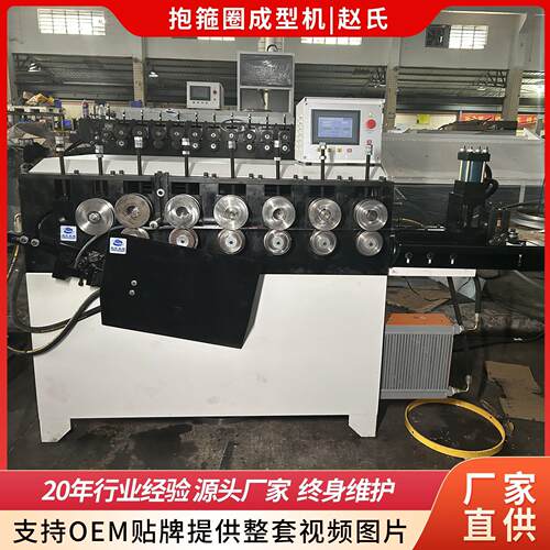 数控扁铁带钢成型机灯饰抱箍铁艺桌圈镜框卷圆打圈一体机