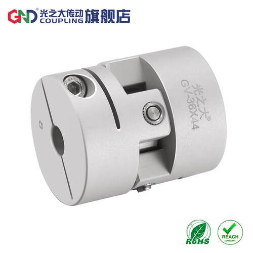 光之大传动GV铝合金联轴器万向节补偿径向误差夹紧刚性扭力连接器