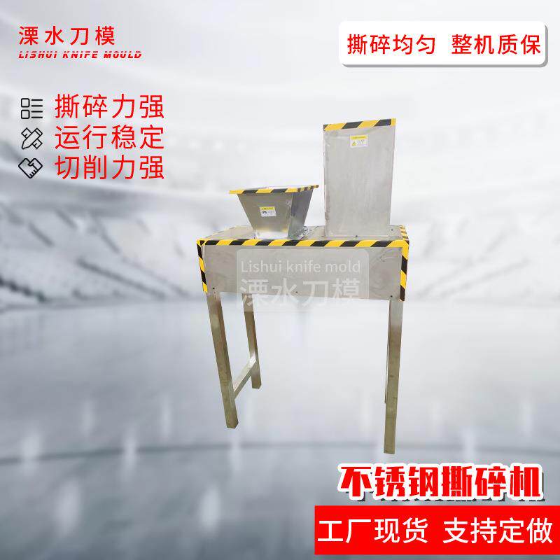 不锈钢撕碎机大小型汽车轮胎橡胶塑料垃圾家具撕碎机南京厂家