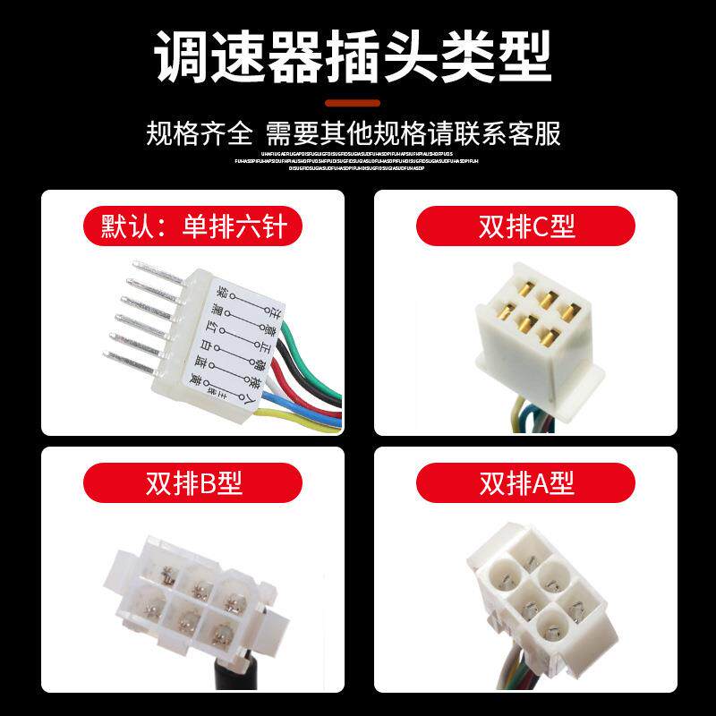 US-52减速调速220V电机调速器15W25W40W60W90W120W马达开关控制器