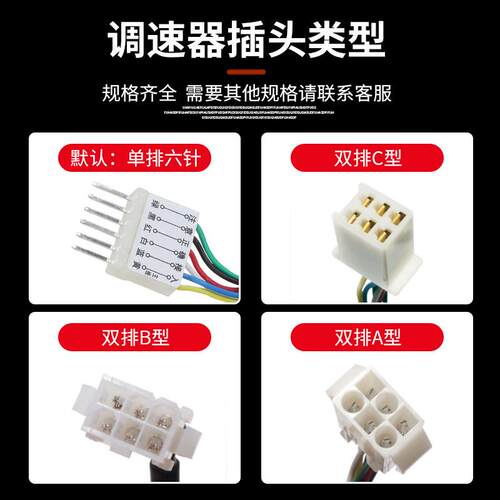 US-52减速调速220V电机调速器15W25W40W60W90W120W马达开关控制器