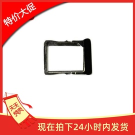  HTC One x S720E SIM卡托 卡套 手机卡插座 卡座 黑色