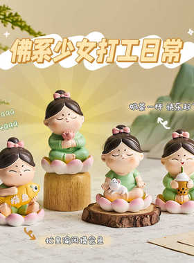 古风唐仕女办公室工位桌面小摆件创意中式装饰品治愈系送女生礼物