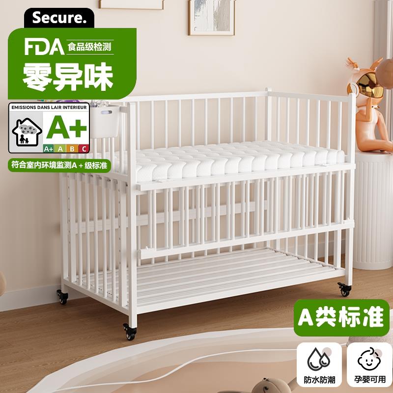 婴儿床可移动铁艺烤漆加宽加厚新生儿童床可拼接小床多功能宝宝床
