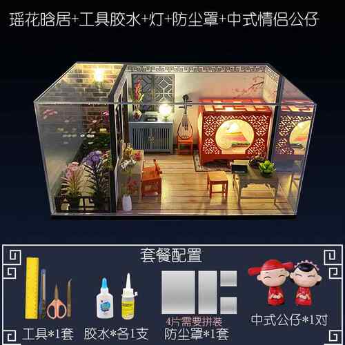 正品美代中国风diy小物厨房手工制屋作建拼装筑模型玩具木质生日