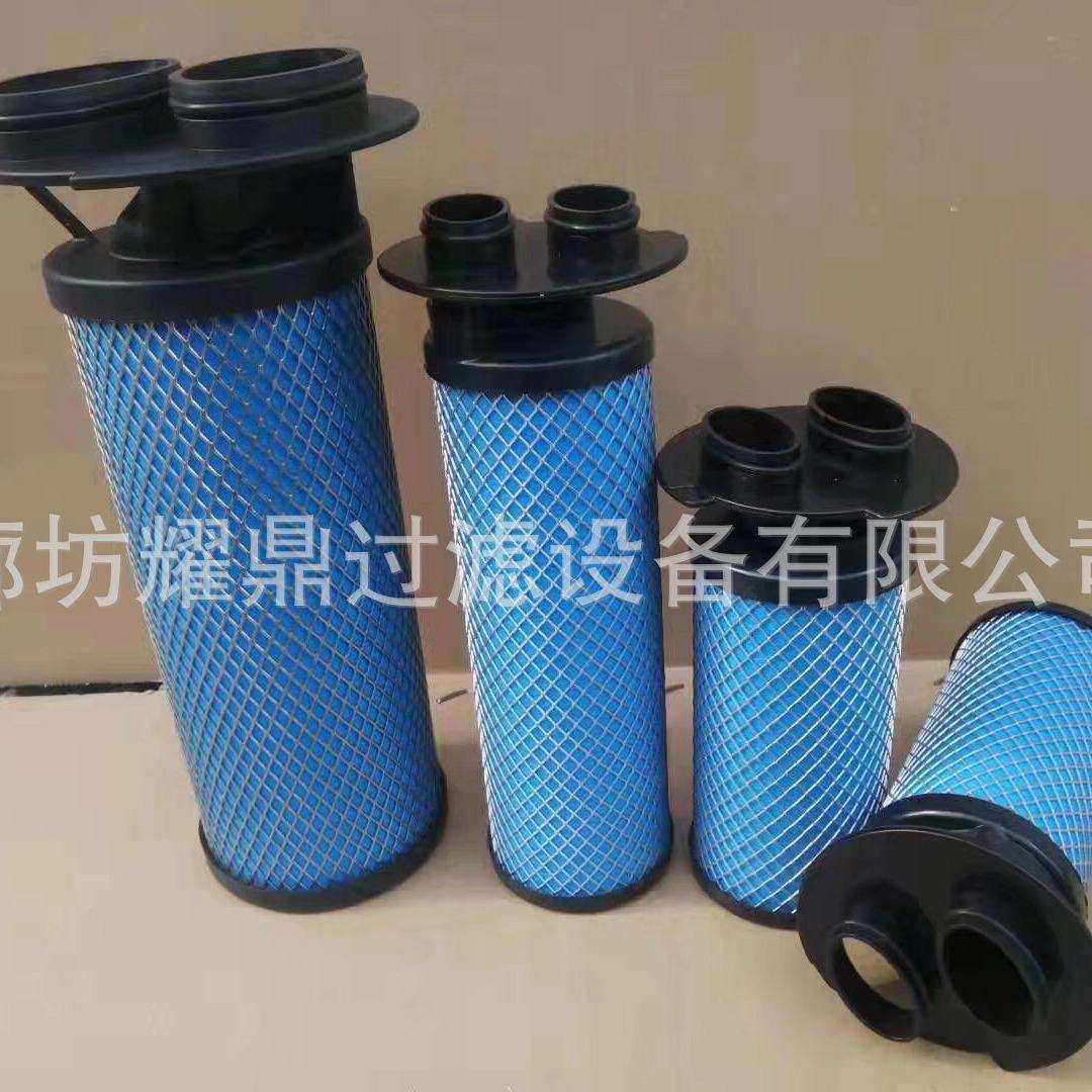 厂家直销1C48613压缩空气过滤器滤芯S0210覆膜粉尘滤芯 精密过滤
