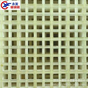 现货养殖玻玻璃钢格栅盖板过道盖格板792格栅板水池地网格板璃沟