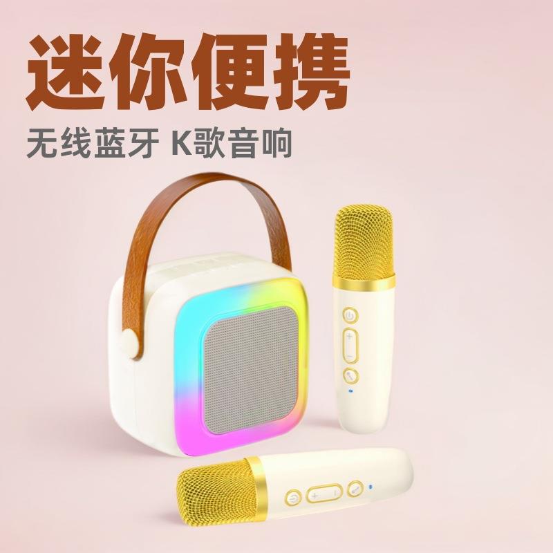 话筒音响一体麦克风mini型家用k歌宝无线蓝牙音响K歌音响直供