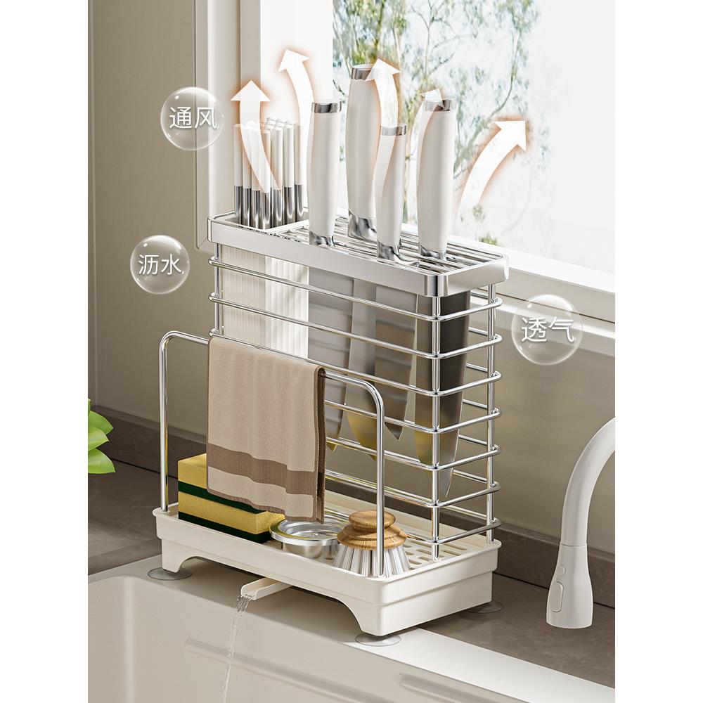 厨房刀架台面置物架多功能沥水架筷子筒锅盖菜板刀具一体收纳架
