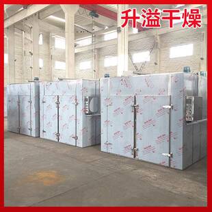 热FEZ风环业烘箱高温烘干箱烘干机设大型工厂家循备小型烘箱电热