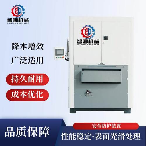 零件去毛刺设备金属板坯去毛刺机不锈钢表面拉丝机钣金去毛刺机