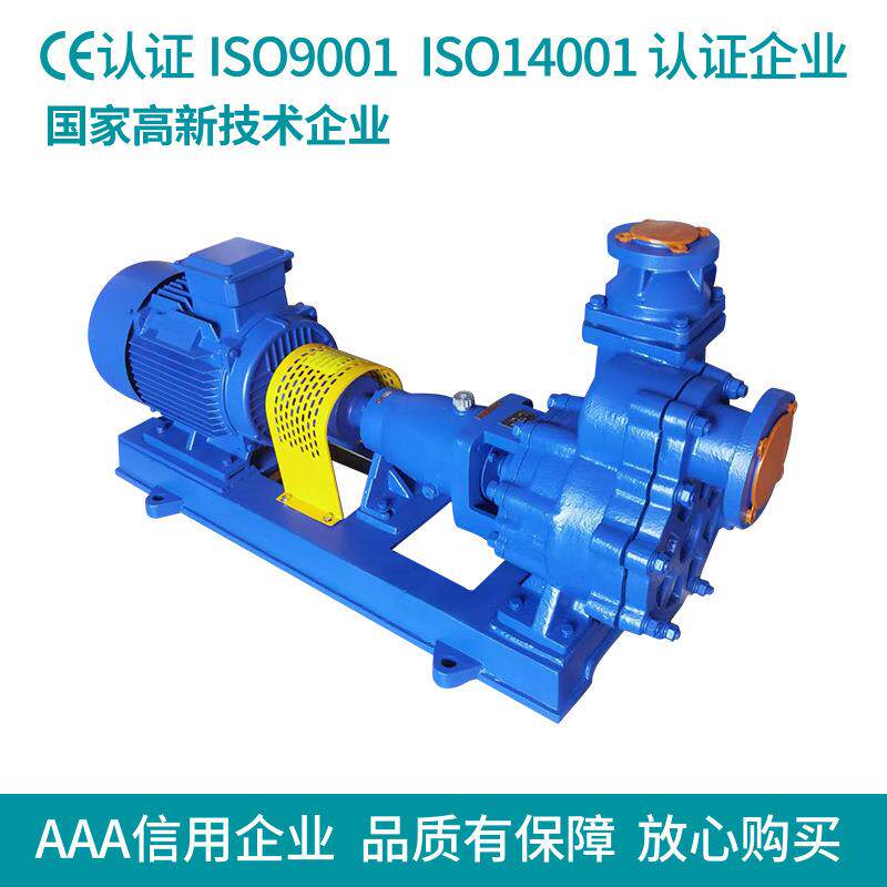 ZMD衬氟自吸磁力泵大流量FZB氟塑料自吸泵耐強酸强碱