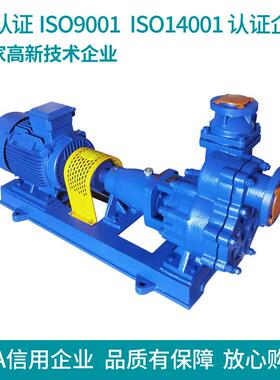 ZMD衬氟自吸磁力泵大流量FZB氟塑料自吸泵耐強酸强碱