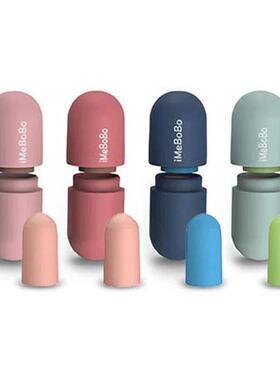 Soundproof Sleep Ear Plugs Earplugs for Sleeping Special Mut