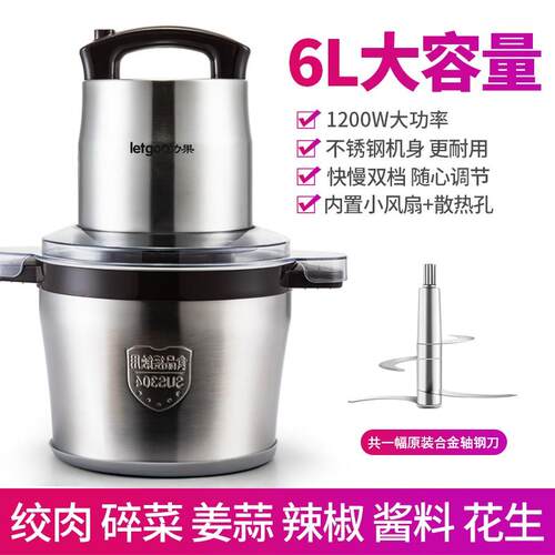 高档力果绞肉机商用大功家率大容量打浆机绞肉肉蒜蓉芋馅泥用丸肉