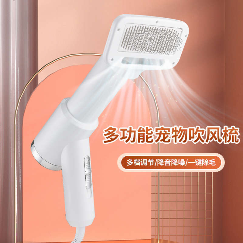 宠物吹风梳吹水机2合1宠物吹风机狗狗猫咪除毛宠物用品梳子热风梳