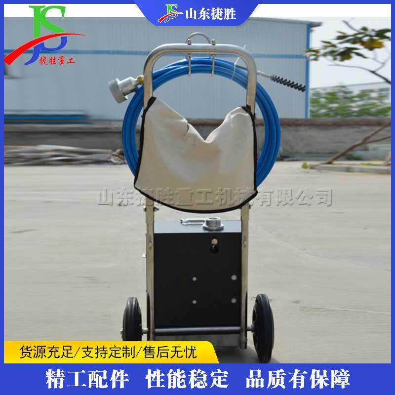 家用下水管疏通设备 加热器换热管清洗处理机 家用下水管清洗设备