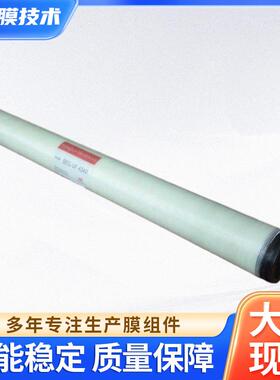 卷式电泳漆超滤膜8040卷式电泳漆超滤膜卷式电泳漆超滤膜组件