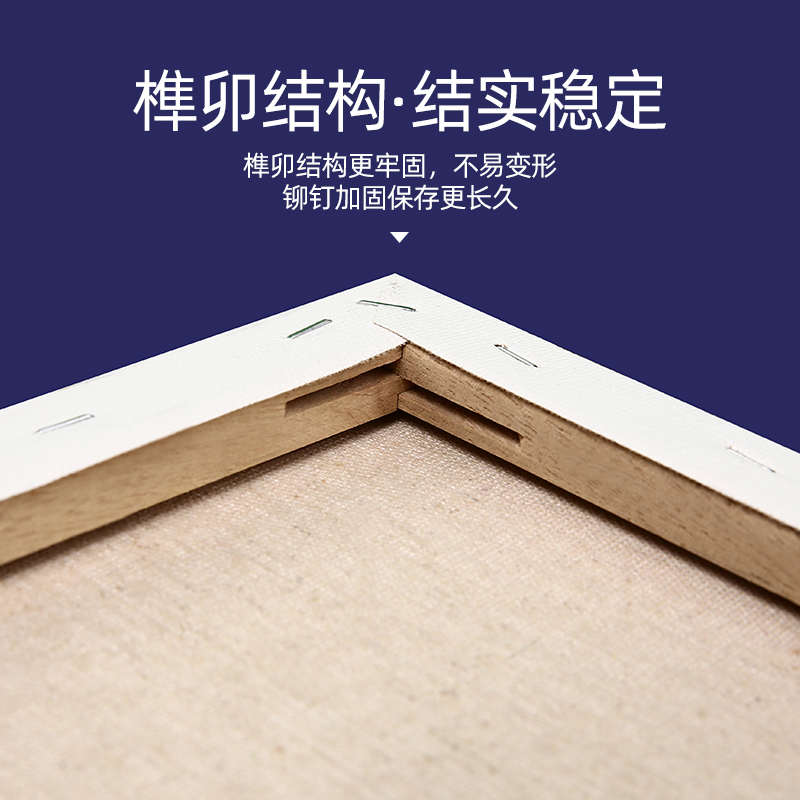 实木油画框带画布纯棉亚麻空白油画布白色画板大尺寸手绘肌理画框