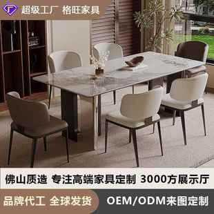 极简岩板餐桌椅组合现代简约长方形饭桌家用小户型全托底岩板餐桌
