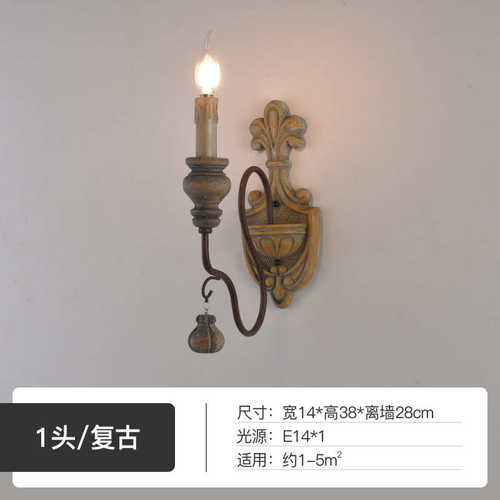 楼梯间客厅式装壁灯灯具旧田园卧室复古乡村餐厅美式法式做走廊