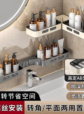 跨境加厚浴室置物架枪灰色单层免打孔厕所洗漱台旋转挂壁式收纳架