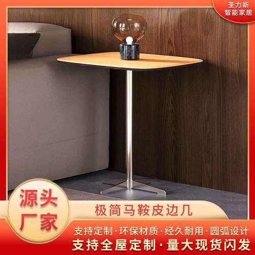 客厅角几卧室床头方形小边几小户型茶桌意式极简茶几床头柜