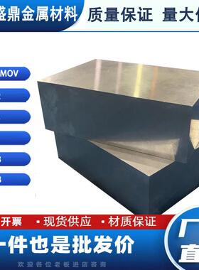 2083圆钢SUS304模具钢CR12MOV CR12 2083 CSP 2738 2343板材圆棒