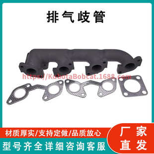 L4740发动机 L4240 厂家直销排气歧管1G896 12310适用久保田L3940