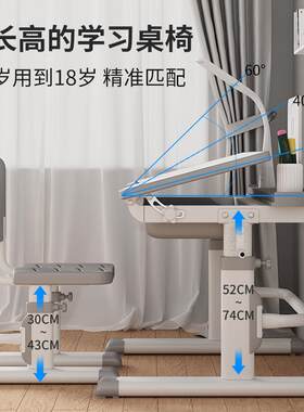 简约写字作业书桌儿童学习桌小学生家用小孩课桌椅可升降桌子套装